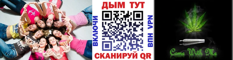 Купить закладку Звенигород Бошки Шишки  A PVP  ГАШИШ 