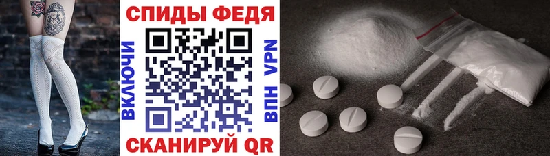 где найти наркотики Звенигород АМФЕТАМИН VHQ
