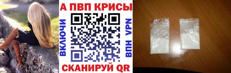 кракен как зайти  это официальный сайт  APVP крисы CK  Звенигород 