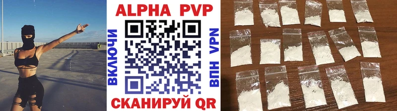 Alfa_PVP мука Звенигород