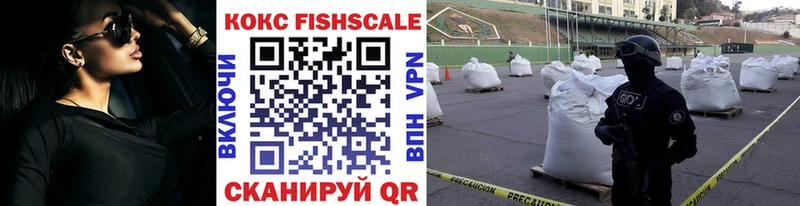 площадка официальный сайт  Звенигород  Кокаин 98%  blacksprut ТОР 