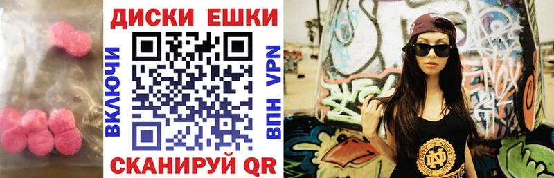ЭКСТАЗИ 280 MDMA  OMG как войти  Звенигород 