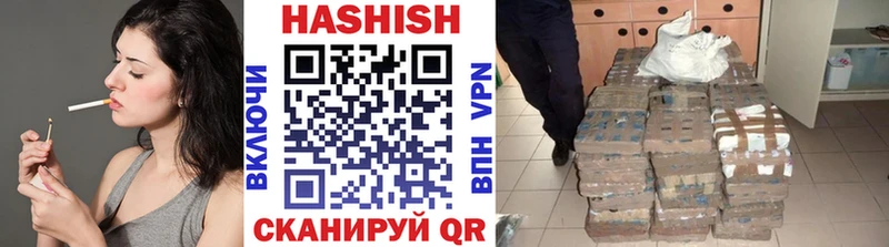 ГАШ индика сатива Звенигород