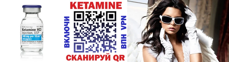 наркота  Звенигород  нарко площадка клад  Кетамин ketamine 