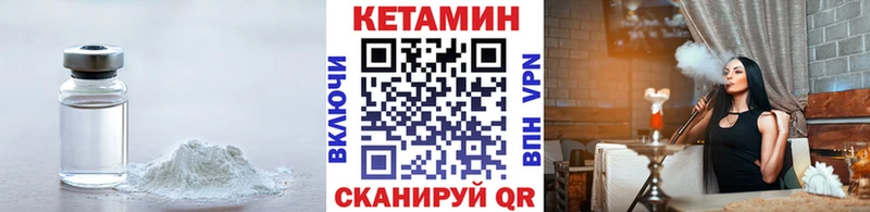 Кетамин VHQ Звенигород