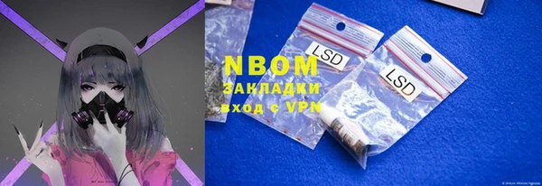 COCAINE Дмитров