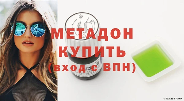 COCAINE Дмитров