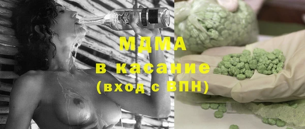 хмурый Дмитровск