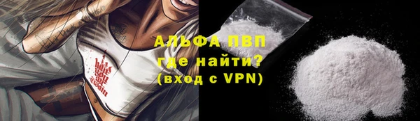 COCAINE Дмитров