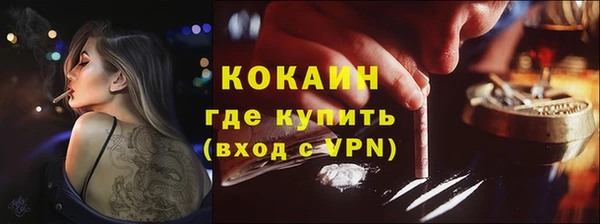 мдма Весьегонск
