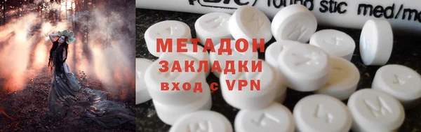 COCAINE Дмитров