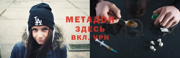 кокаин перу Видное