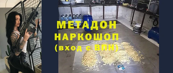 COCAINE Дмитров