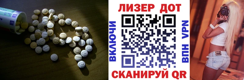 ЛСД экстази кислота  Звенигород 