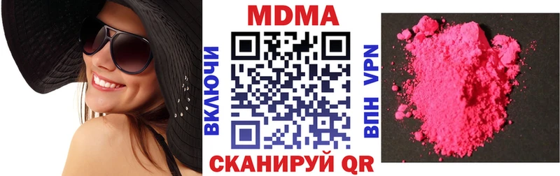 MDMA VHQ  где продают наркотики  Звенигород 