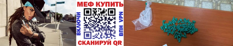 Мефедрон мяу мяу  площадка Telegram  Звенигород 