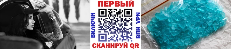 Первитин пудра  что такое наркотик  Звенигород 