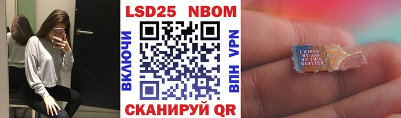 наркошоп Звенигород Марки 25I-NBOMe 1500мкг