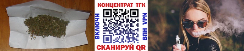 Дистиллят ТГК Wax  Звенигород 